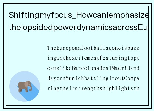 Shiftingmyfocus_HowcanIemphasizethelopsidedpowerdynamicsacrossEuropesfootballfields_Highlightingkeymatcheswillrevealtheseimbalancesvividly.欧洲足球赛场再掀波澜，实力对比悬殊